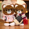 26cm Carino Vestito Lalafanfan Cafe Gatto Peluche Giocattolo Morbido Kawaii Gatto Bambola Animale Cuscino Regalo di Compleanno Per Bambini Bambini
