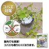 Hanagokoro Container Guard White Stone, 5L x 2 bags