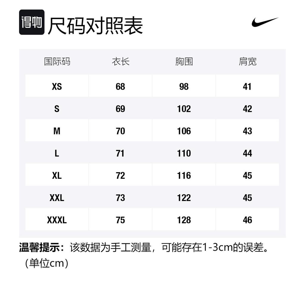 Nike Sweatshirts Men's Black Hooded Moderate Regular CZ1485-010