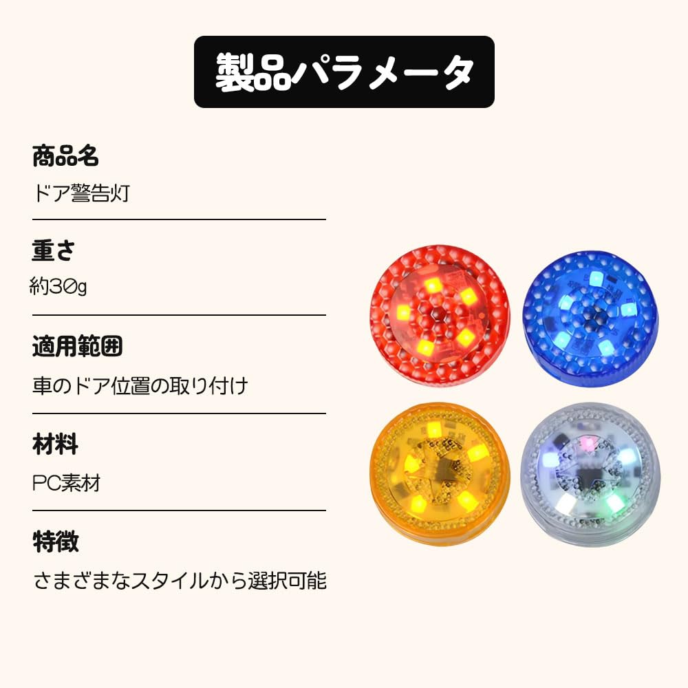 Door Warning Light, Car Door Safety Warning LED Light, Set of 4, Strobe Flashing