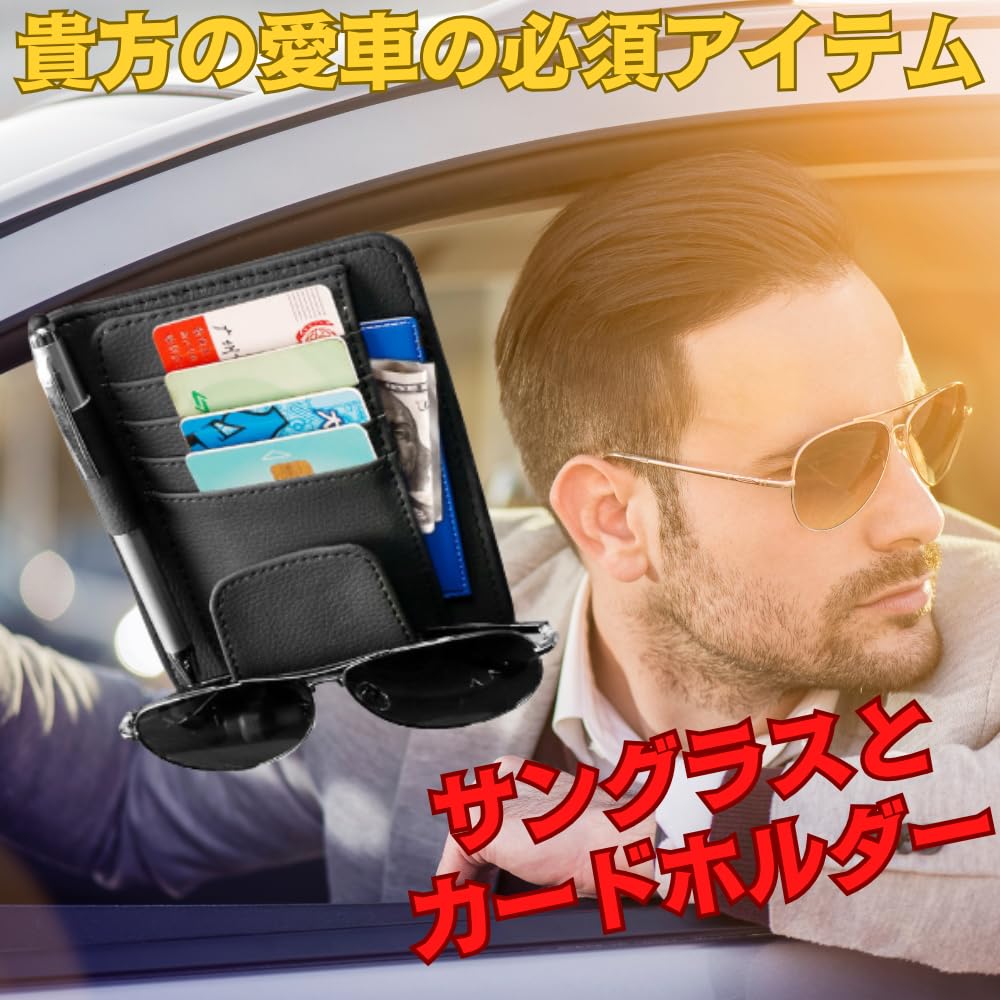 ORIJIRI Car Sun Visor Glasses Card Pen Small Item Convenient Car Accessory Accessories, Mount, Holder, Holder, Holder, Storage, (Black)