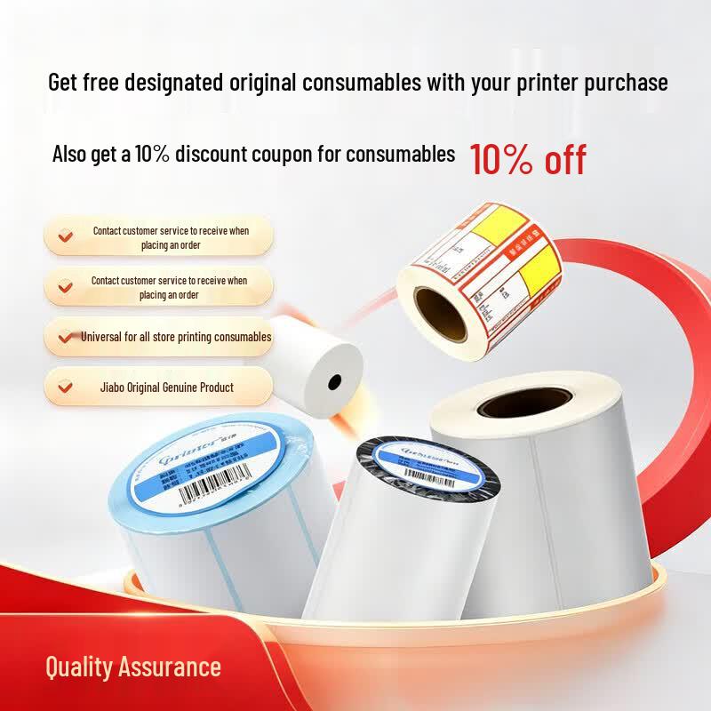 Gprinter D300V 80mm Thermal Receipt Printer with USB, Ethernet, Serial CN plug (adapter included)