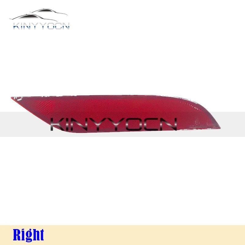 For GMW Haval Jolion Hover Jolion 22 23 Rear Bumper Fog Light Reflector Stop Light Rear Fog Light Foglamp Brake Lamp