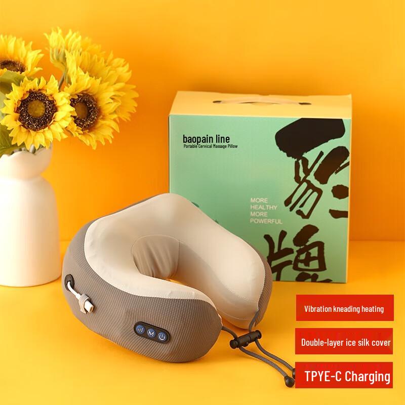 

BAOPAI Heated U-Shaped Neck Massager Pillow