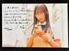 [USED] Zenbu of Tokyo - Yoko Ishizuka Birthday Screening Bonus Postcard - Hinatazaka46