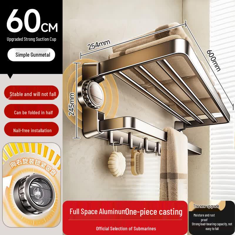 Submarine Wall-Mounted Foldable Towel Rack
