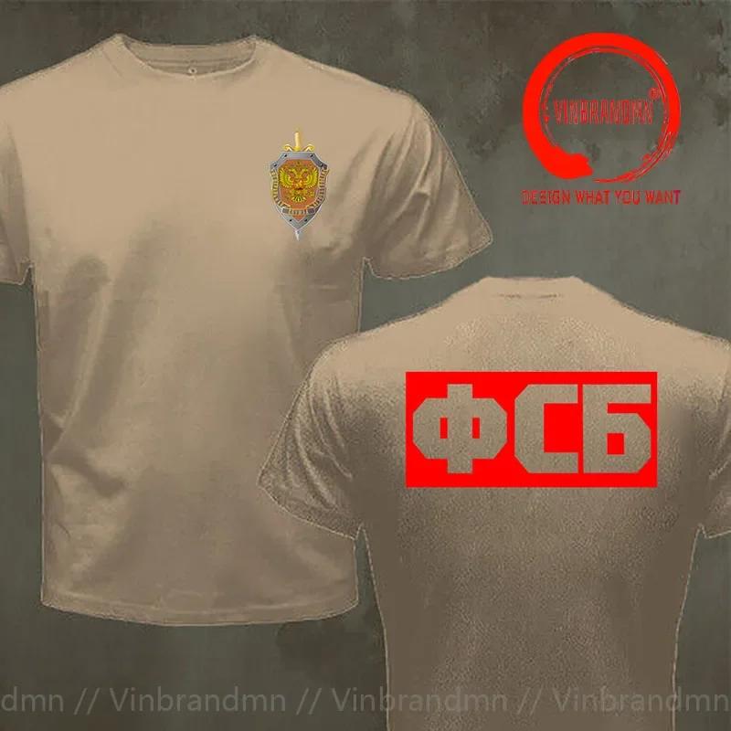 Russia Special Forces Army Tshirt New Fsb C6 Russian Federal Security Service Agency Special Kgb Tshirt Basic Model Tee Shirt
