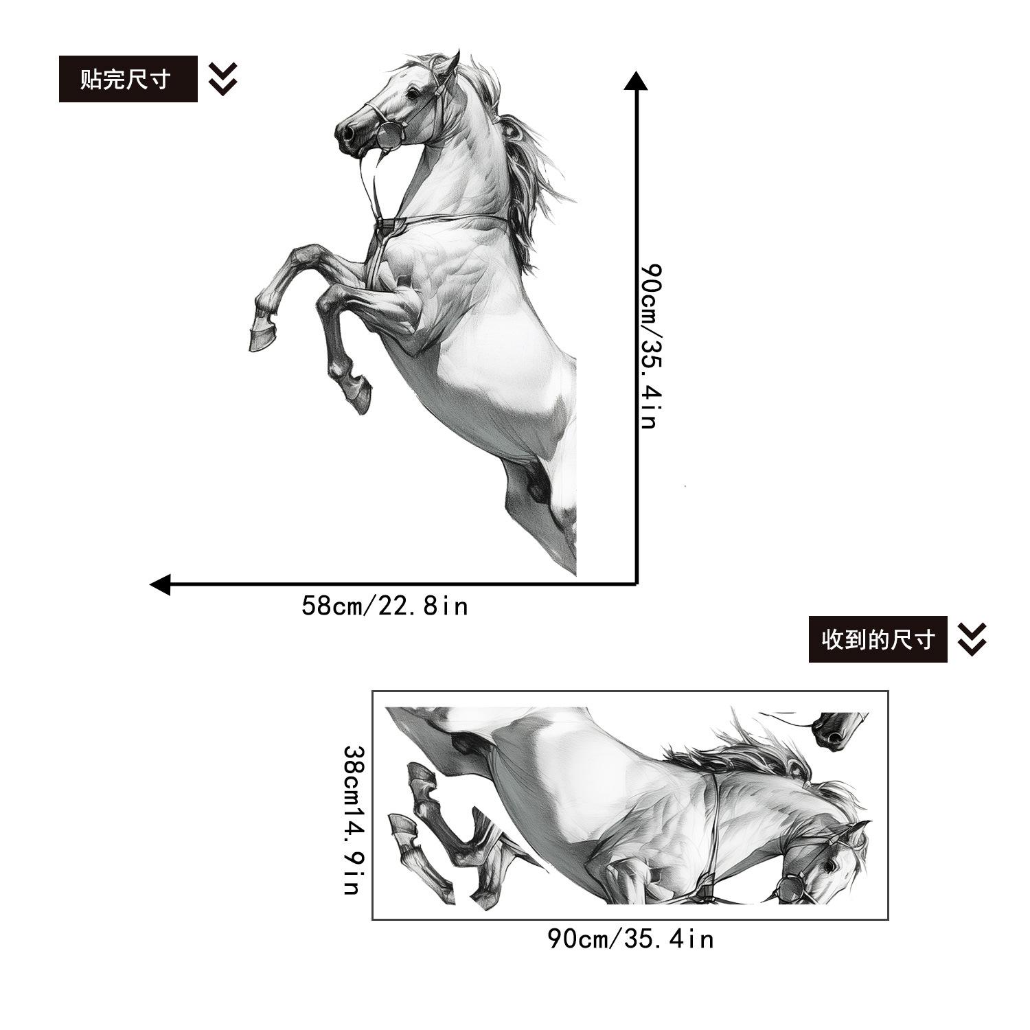 

Elegant Horse Wall Sticker Vinyl Art for Living Room Bedroom Entrance Home Decor різнокольоровий