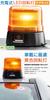 FUNKS Rechargeable Rotating and Orange 36 6 Patterns Light, Magnetic, Waterproof, Yellow, Orange, LEDs, LEDs,
