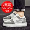 Invisible heightening shoes Men's 10cm heightening men's shoes 8 thick-soled sports and leisure board shoes 6 small white shoes