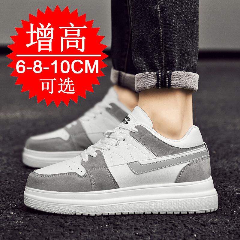 Invisible heightening shoes Men's 10cm heightening men's shoes 8 thick-soled sports and leisure board shoes 6 small white shoes