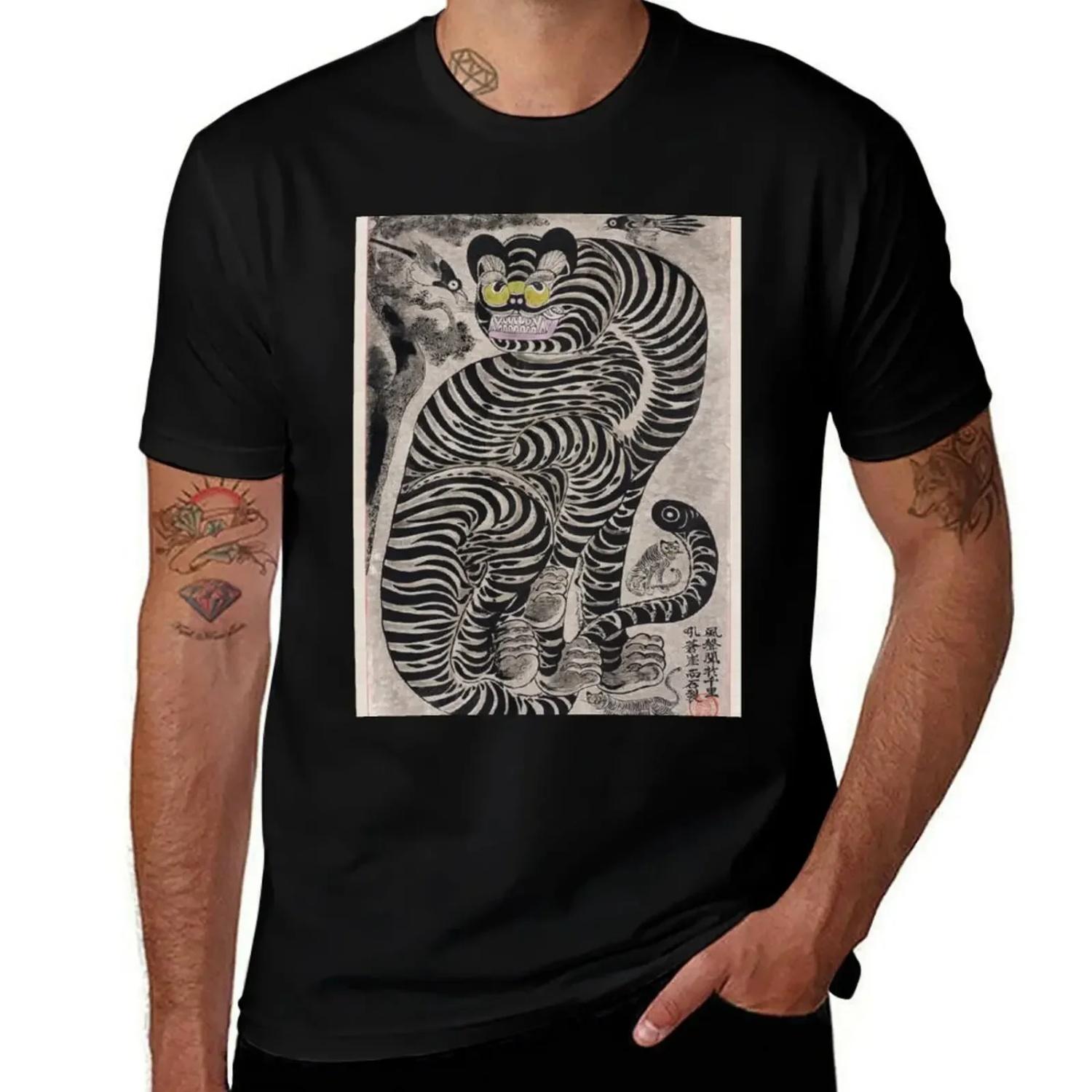 Talismanic Tiger (20th Century) Vintage Japanese Painting S чёрный
