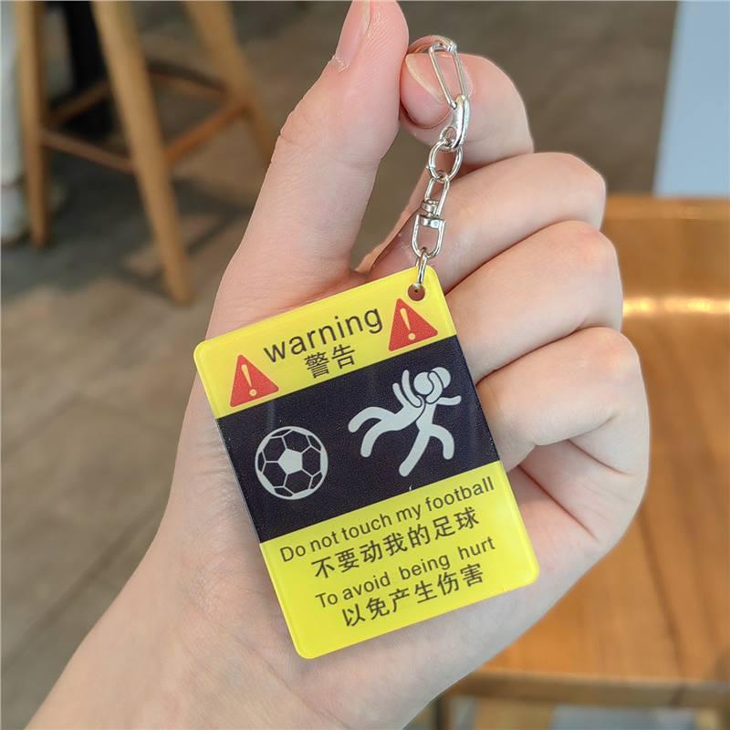 

Creative Football Keychain Pendant: Fun Warning Sign Bag Charm for Men, Women, Couples - Small Gift Standard