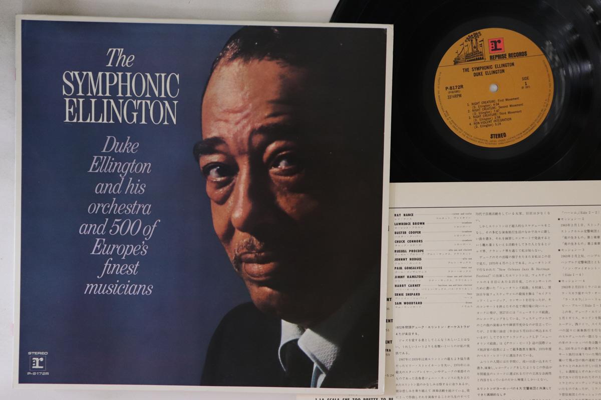 

LP Record DUKE ELLINGTON - Symphonic Ellington P8172R REPRISE 1971 Japan Jazz