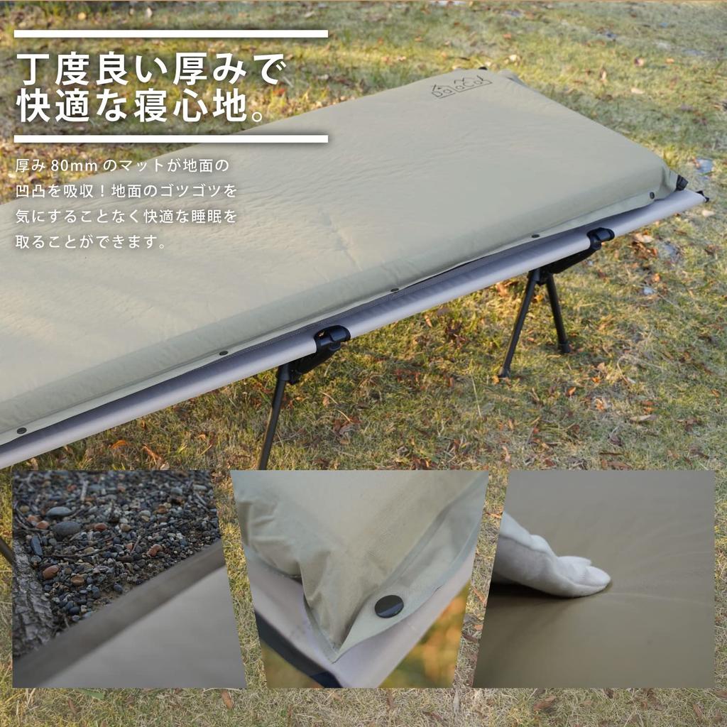 DaLaCa Disaster Prevention Mat, Sleeping in the Car, Air Mat, Thick, 8cm, Urethane Filled, Speed Automatic Inflation, Camping, Outdoor, Storage