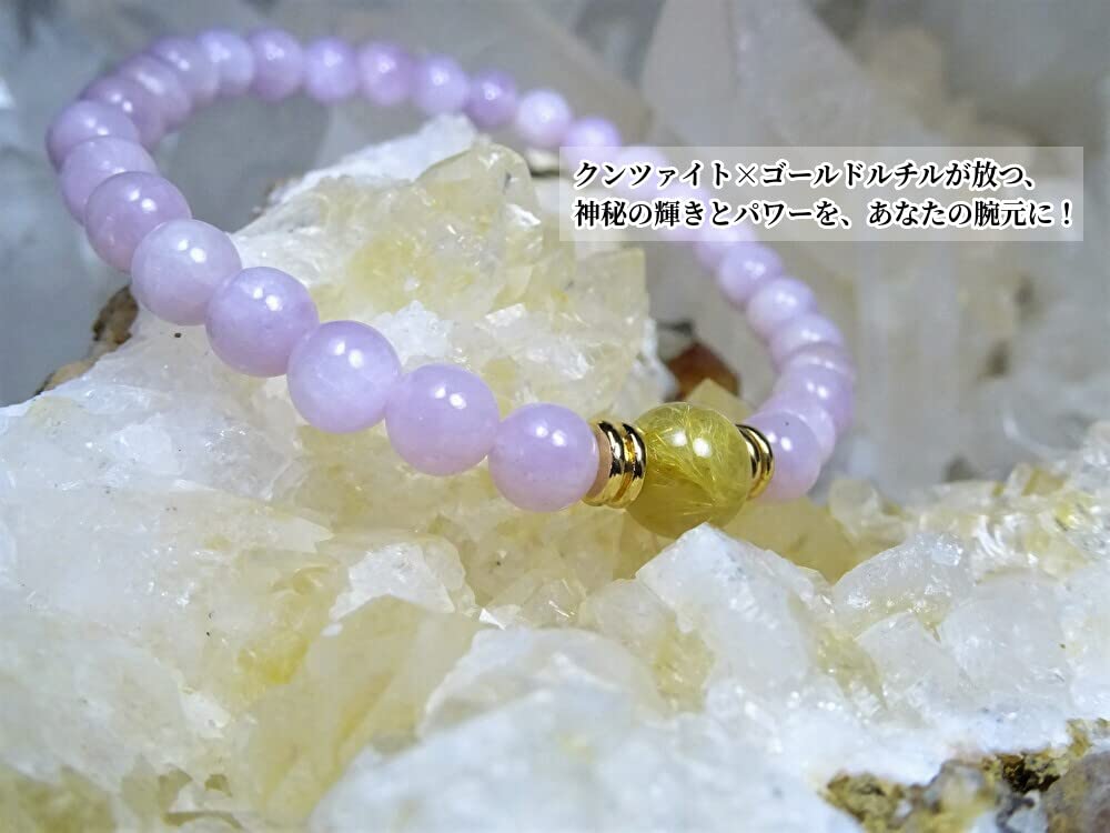 For and a Happy Gold Rutilated Quartz and Kunzite Bracelet for Men and Women Natural Power 8mm and 6mm 14cm for Women with Small Wrists and Kanaishi