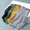 Trendy Breathable Ice Silk Men's Boxer Briefs - Skin-Friendly, Soft, Comfortable, Lightweight