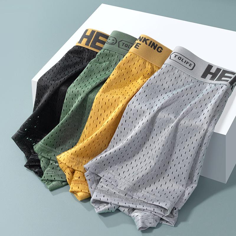Trendy Breathable Ice Silk Men's Boxer Briefs - Skin-Friendly, Soft, Comfortable, Lightweight