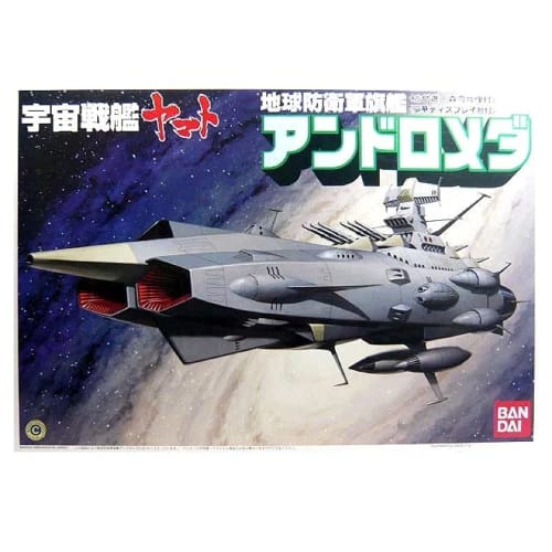 

1/700 Earth Defense Force Flagship Andromeda