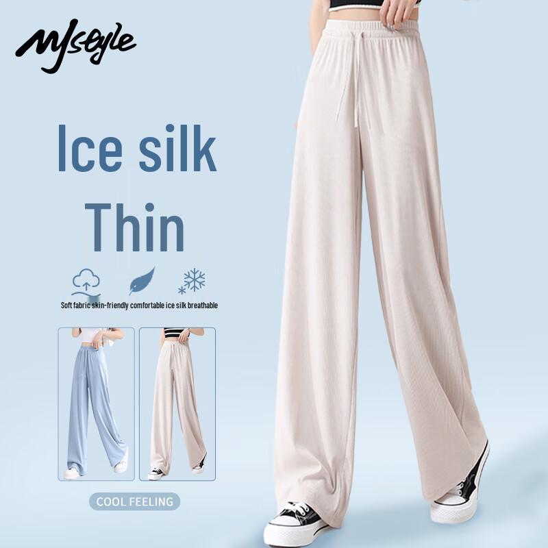 MJ STYLE Women's High-Waisted Wide-Leg Cooling Pants