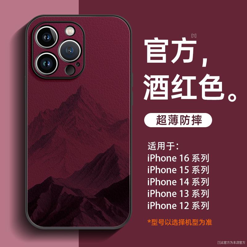 Applicable To Apple 11promax Mobile Phone Case iPhone11 New Lambskin 11 Case Chinese Style 11 Advanced 11