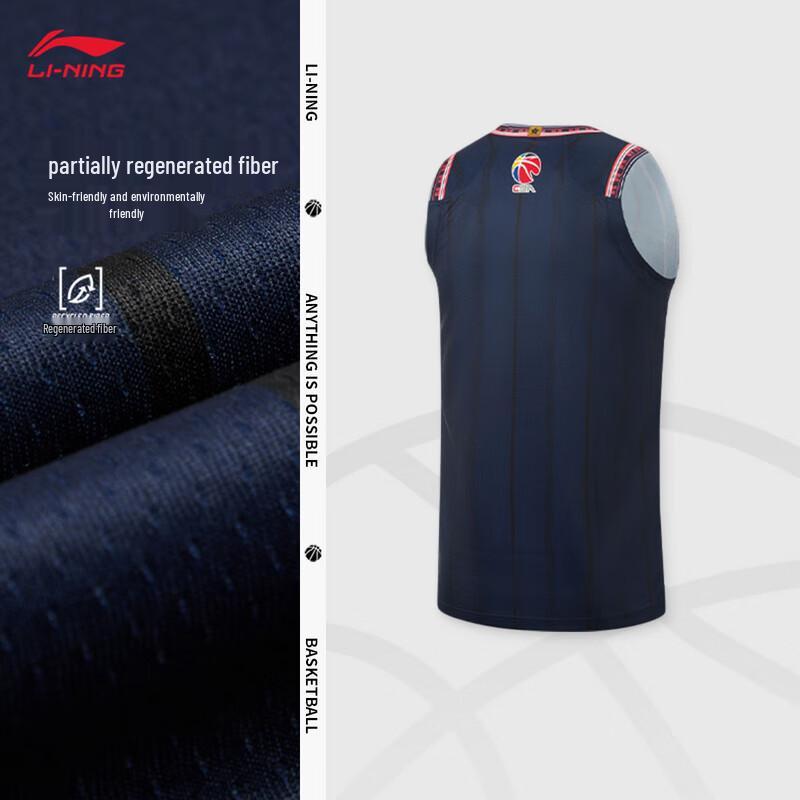 Li-Ning Men s 25-26 CBA Guangdong Southern Tigers Fan Basketball Top XL