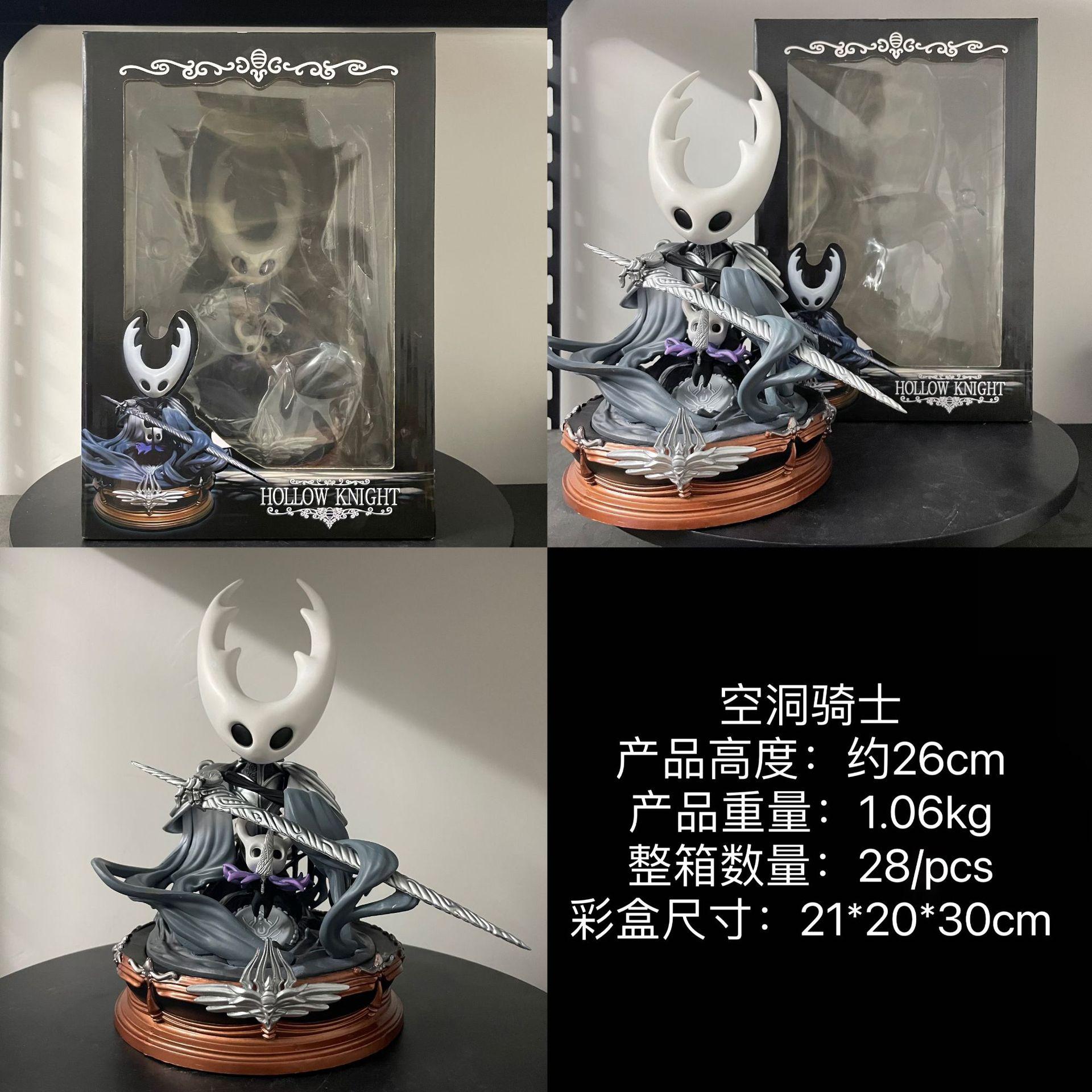 

26cm Hollow Knight Pure Vessel Game Action Figures Figure Kit Exquisite Home Desktop Ornament Decor Statue Collectible Toys Gifts