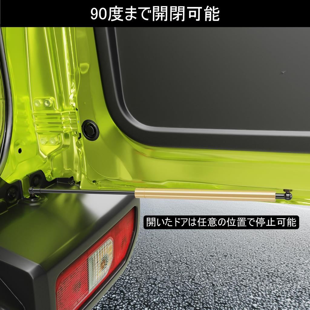 Rear Hatch Damper for Suzuki Jimny Free Stop Jimny Jimny Freely Fixes Door Punch Hydraulic Vehicle Inspection Genuine Replacement [Japanese