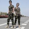 Churing Men's Camouflage Quick-Dry Training Suit