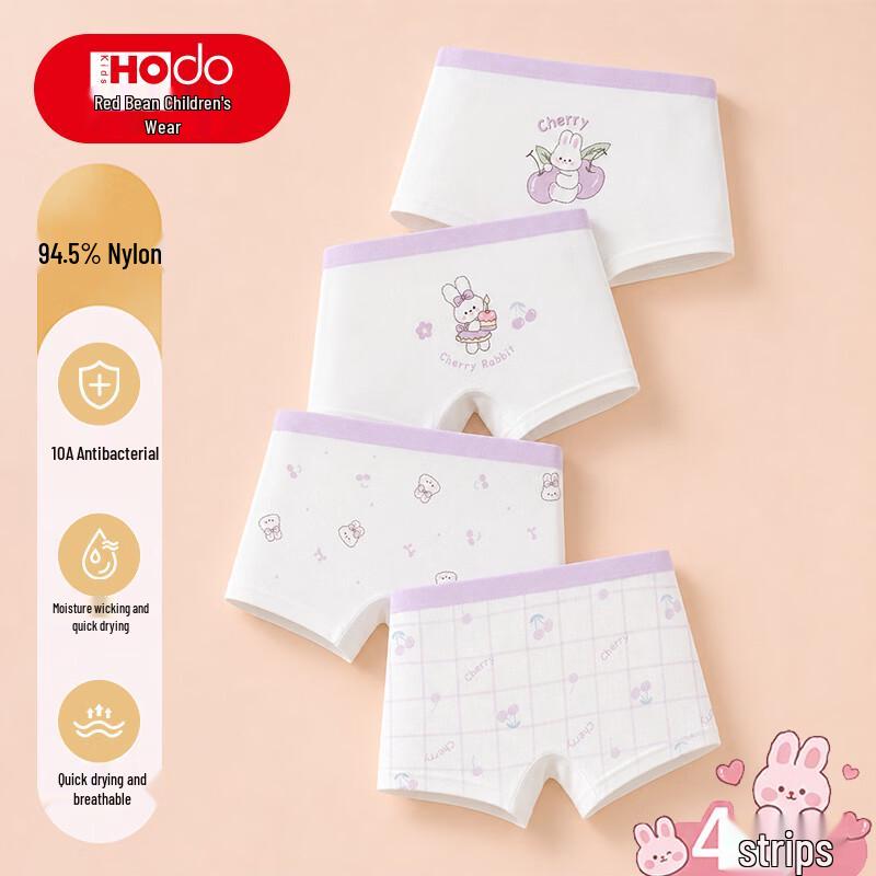 Hongdou Girls' Anti-Wedgie Boxer Briefs 4-Pack