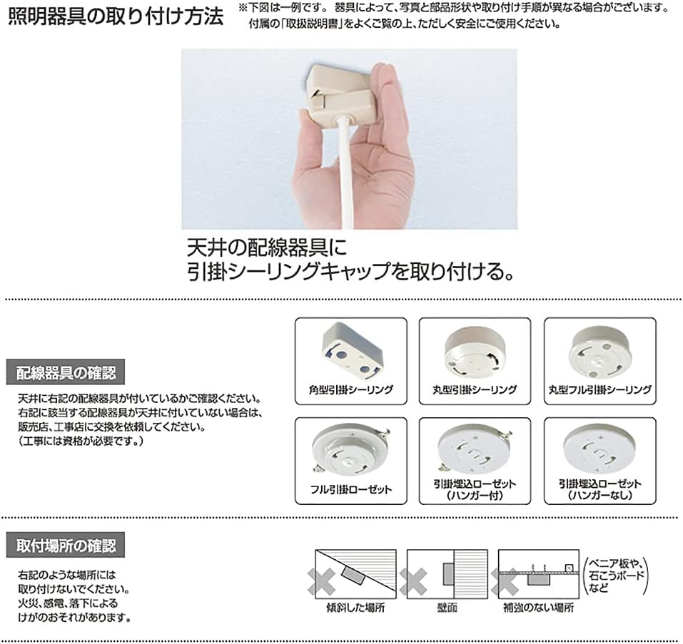 Takizumi (RV66039) [Energy-Saving, Made in Japan, 5-Year Manufacturer's Warranty] Industry-Leading Energy-Saving LED Pendant Light for Rooms up to 6