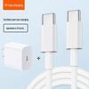 20W GaN PD Fast Charging Head for iPhone15 with 3C Certification and 2m Cable.