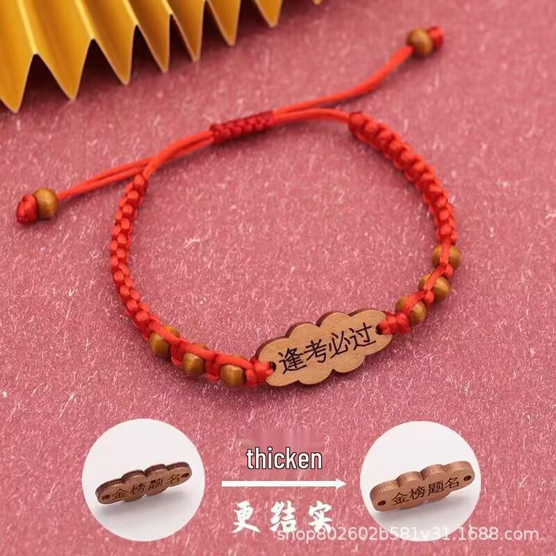 Golden Red String Bracelet: Student Exam Luck & Success, Engraved Charm, Couple Style Encouragement Gift.