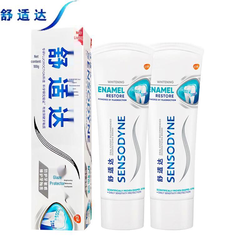 Sensodyne Enamel Care Brightening Whitening Toothpaste, 2 x 100g