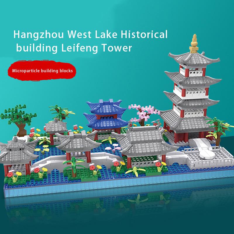 Hangzhou West Lake Micro Particle Children's Assembly Building Blocks, Toy Models Accessories, Children's Toys