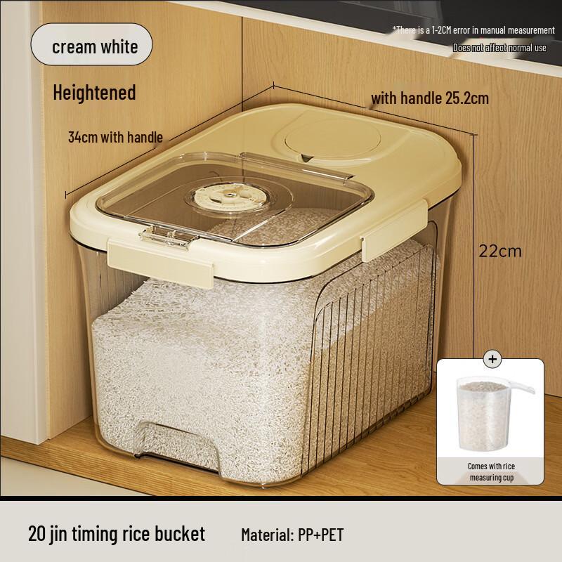 

Press-Type Sealed Grain Storage Dispenser