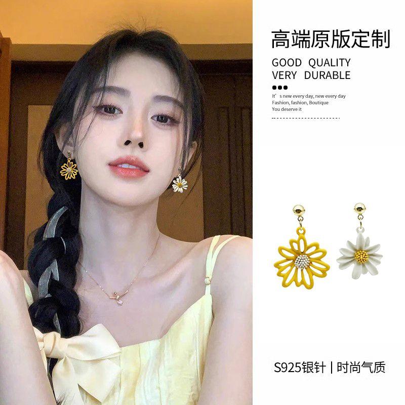 

Yellow Dopamine Summer Female Seaside Unique Little Daisy [Ear clip mosquito coil] asymmetric yellow daisy