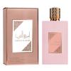 AMEERAT AL ARAB Burgunder Damenparfüm - Prinzessinnenstil - Langanhaltendes Eau de Parfum