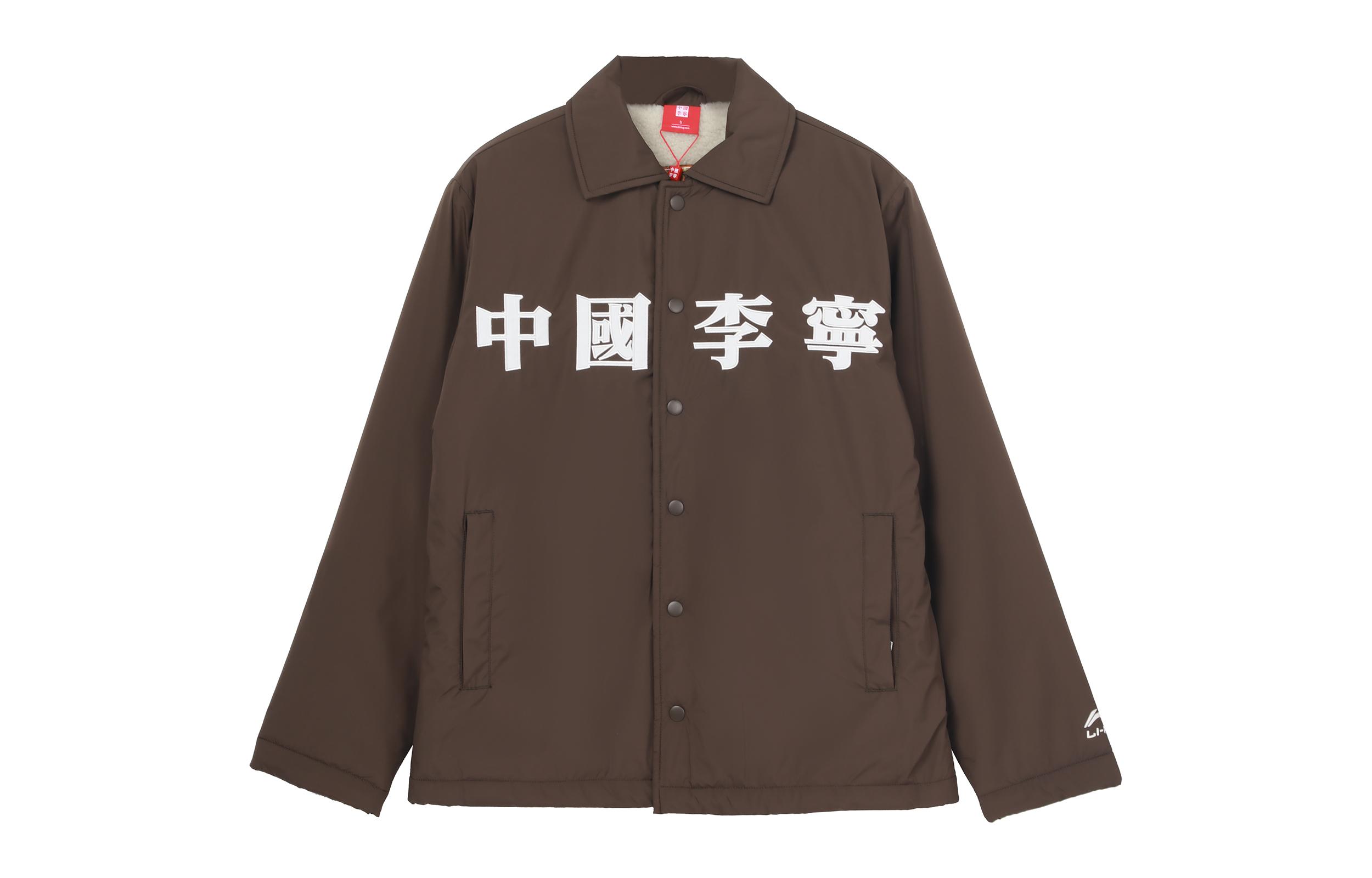 Li Ning Jackets Men s Green Lapel Moderate Other AFDQ757-4 M