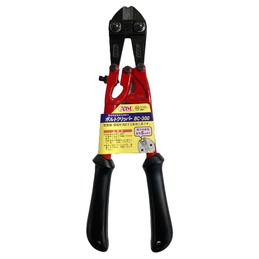 Arm Sangyo Bolt Clipper Total Length 335mm BC-300