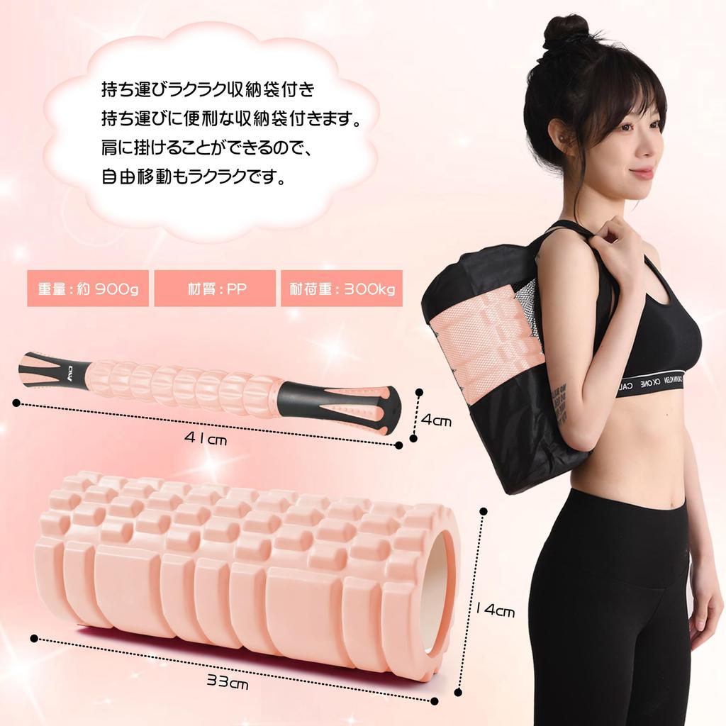 AYO Myofascial Release Foam Massage and Fascia Roller Set with Yoga Pole for and Back Muscle and and Includes Instructions and Storage Light Pink