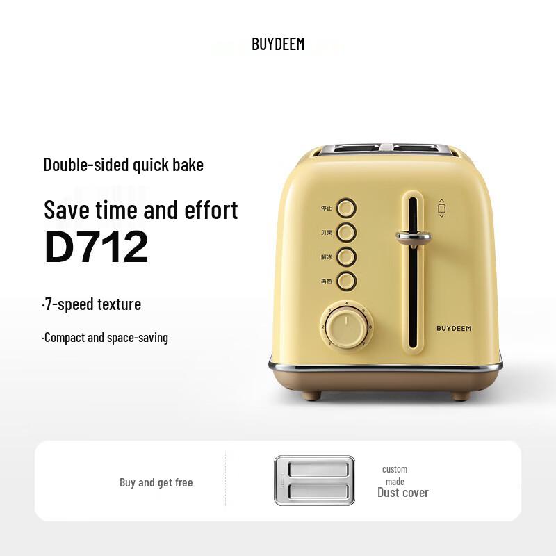 Buydeem D712 Тостер на 2 ломтика вилка CN (адаптер в комплекте)
