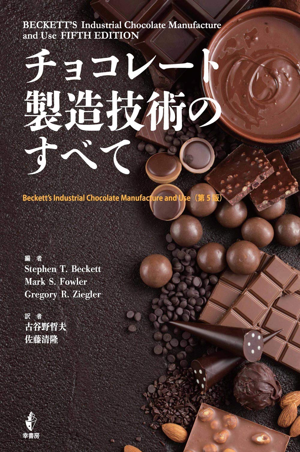 All about chocolate manufacturing techniques