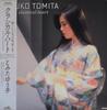 LP Record YUKO TOMITA  Classical Heart GWP1024 PANAM 1983 Japan Obi Japanese PopRock Used