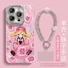 God of Wealth Mahjong for iPhone16promax Anti-drop Iphone15proins Fine Hole Feather Yarn Viral Trends
