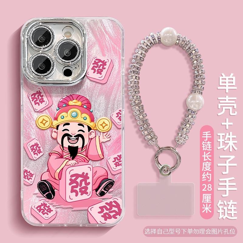 God of Wealth Mahjong for iPhone16promax Anti-drop Iphone15proins Fine Hole Feather Yarn Viral Trends