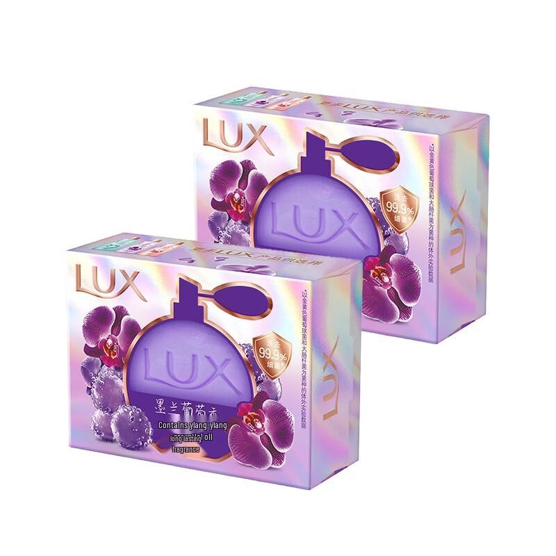 Lux Black Orchid Grape Scented Soap