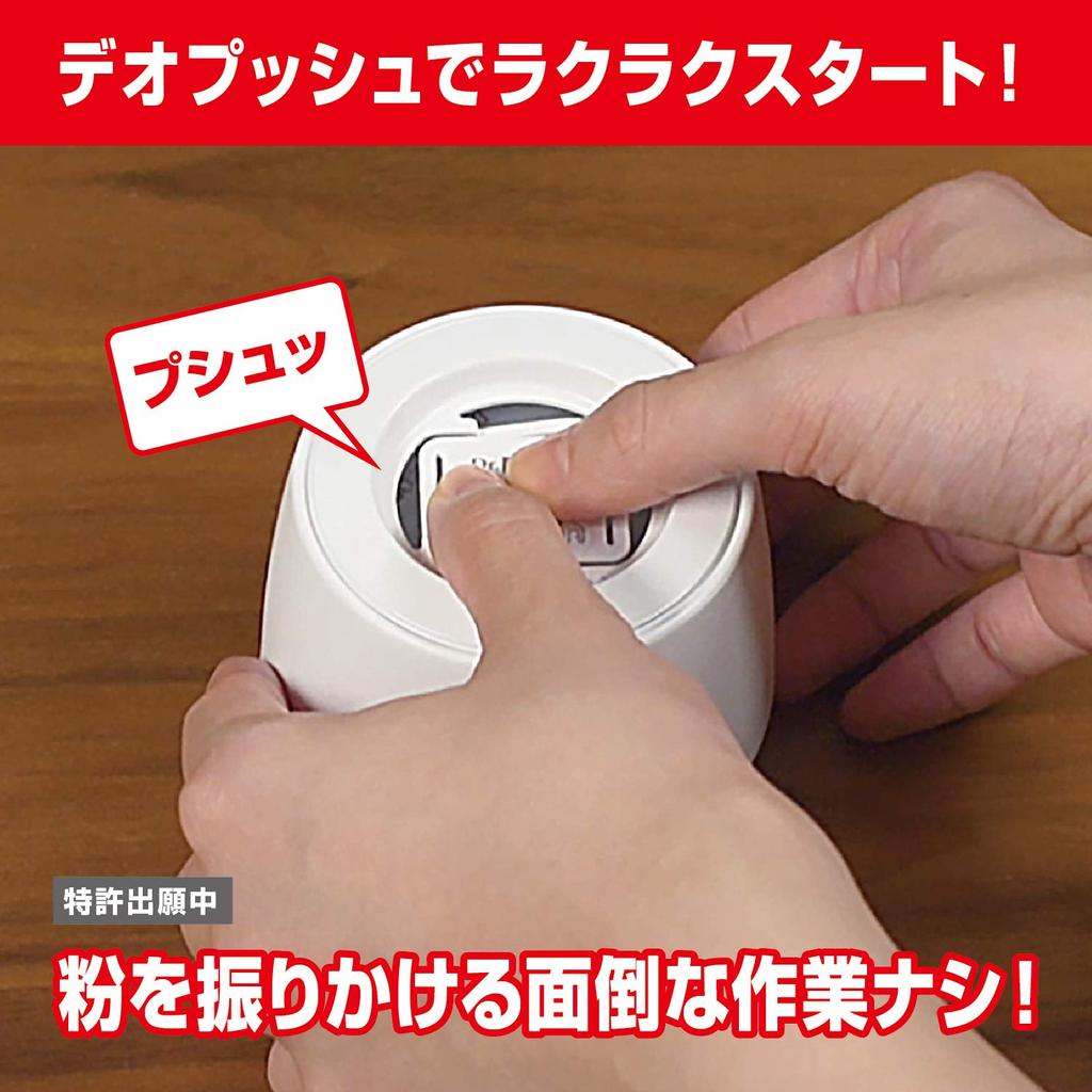 Carmate Deo Home and Room Removes Bacteria and Lasts 45 Refills DSD30 Dr. Disinfectant, Viruses, One-Push, Days, Available, Stand-Alone Type,