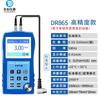 Dongru Ultrasonic Thickness Gauge