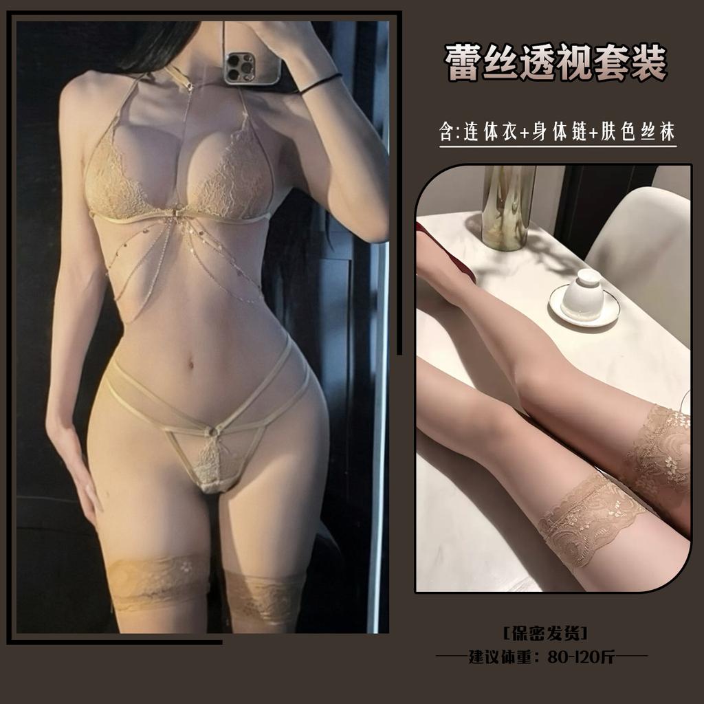 Rami heart vertical chain lace three-point bra panty set sexy sexy pure desire naked buttocks